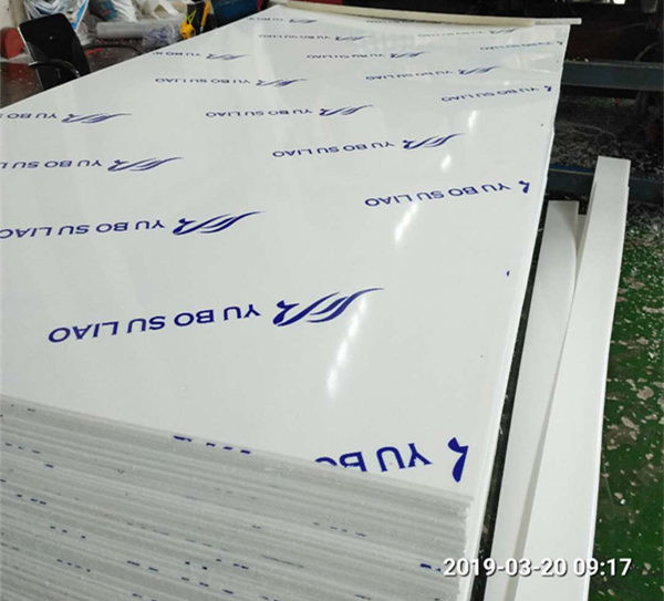 PE板加工過程中防護設施